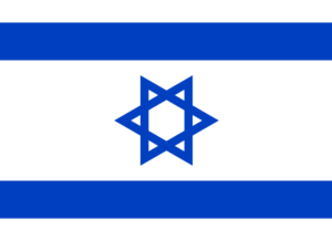 IsraelFlag